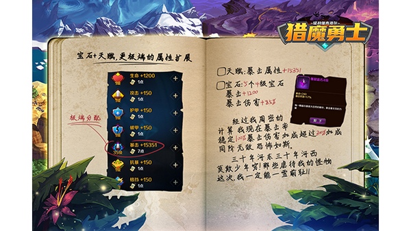 猎魔勇士图片1
