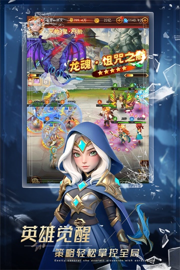 萌学园战纪图片4
