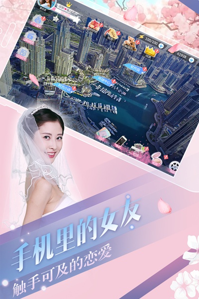 心动回忆图片3