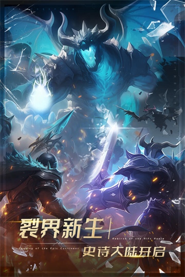 萌学园战纪图片1