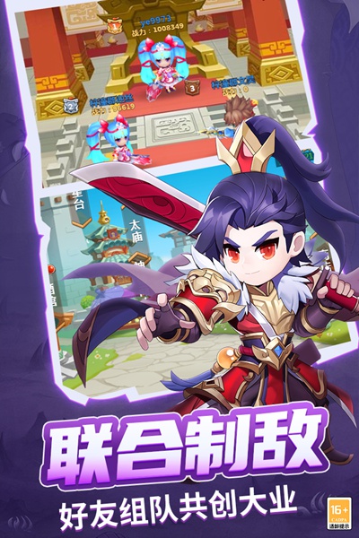 战吕布图片2