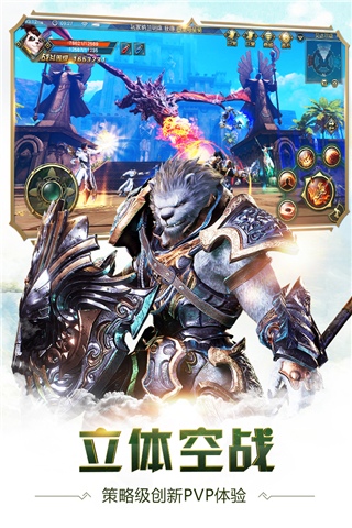 太极熊猫3：猎龙图片1