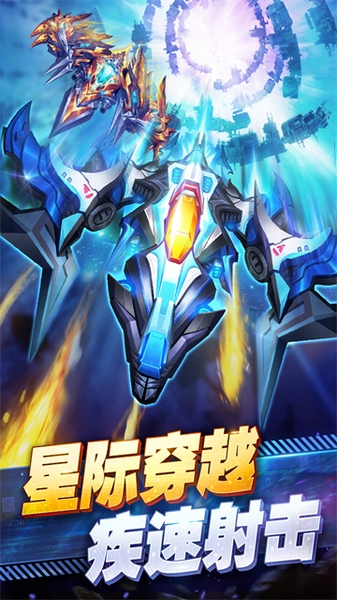 王牌机战图片5