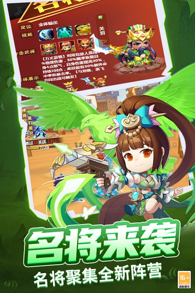 战吕布图片3