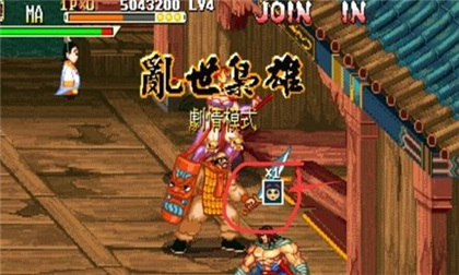 三国战纪风云再起火剑攻略配图２