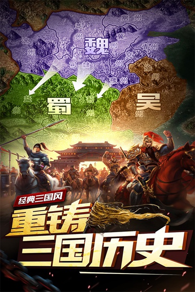 妖姬OL图片5