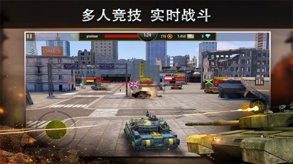 钢铁力量图片5