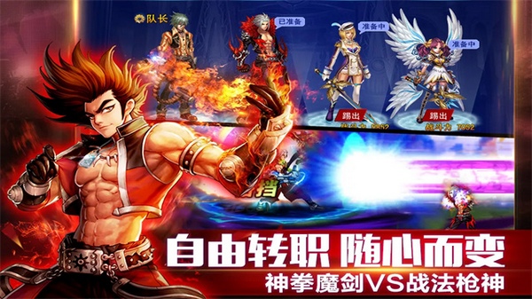 英雄之剑图片2