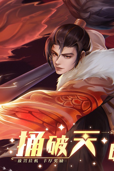求和之路图片4
