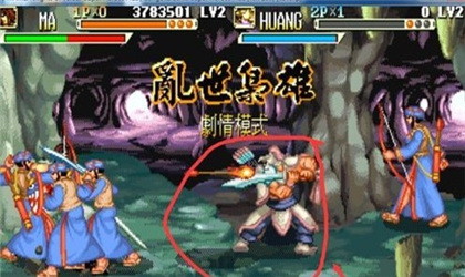 三国战纪风云再起火剑攻略配图４