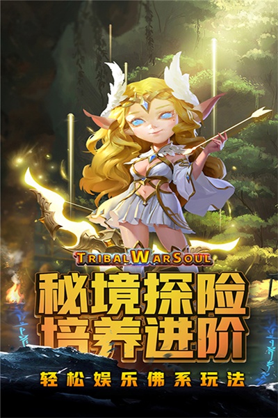 王者之心图片1