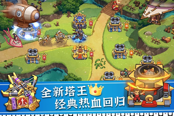 塔王之王2图片3