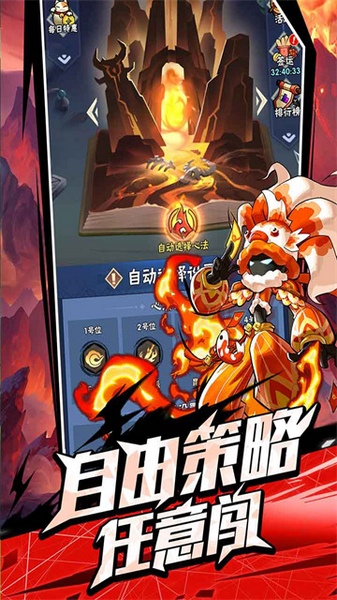 火柴人归来图片4