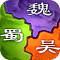 三国之旅
