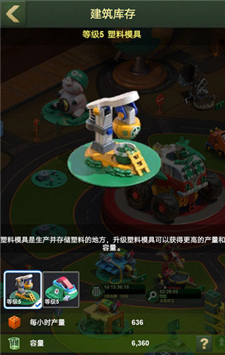 兵人大战新手攻略配图３