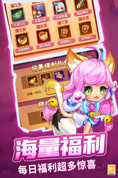 战吕布图片4