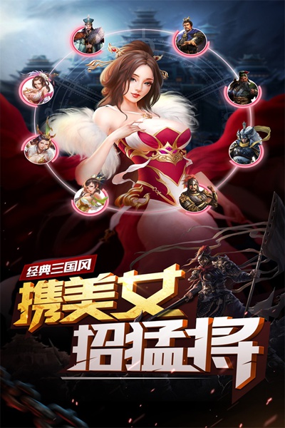 妖姬OL图片4
