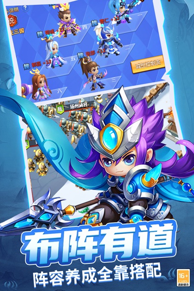 战吕布图片5
