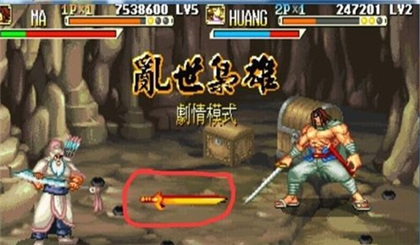 三国战纪风云再起火剑攻略配图９