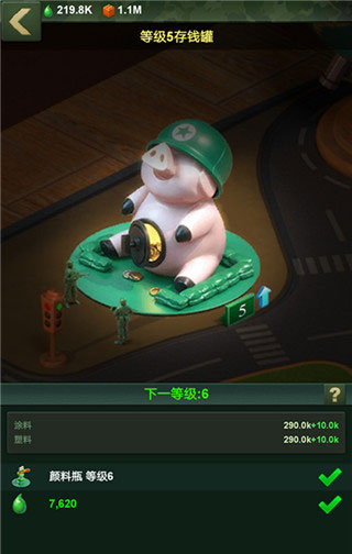 兵人大战新手攻略配图２