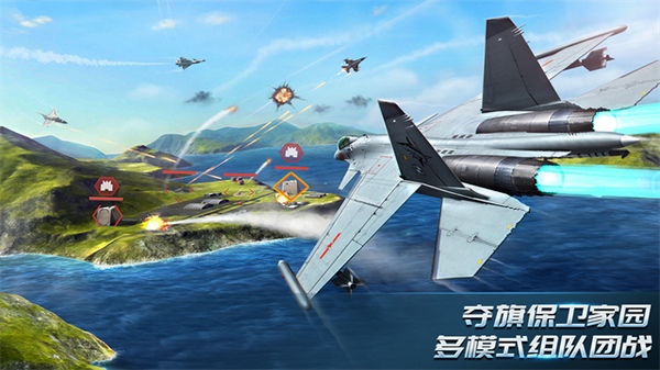 现代空战3D图片5