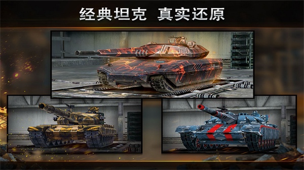 钢铁力量图片3