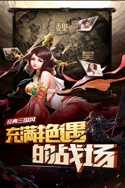 妖姬OL图片3