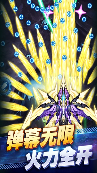 王牌机战图片4