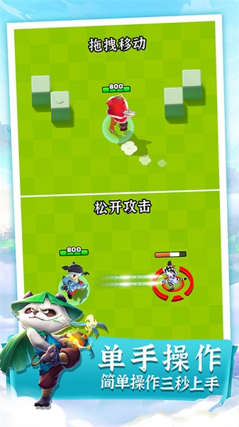 迷局脱困图片2