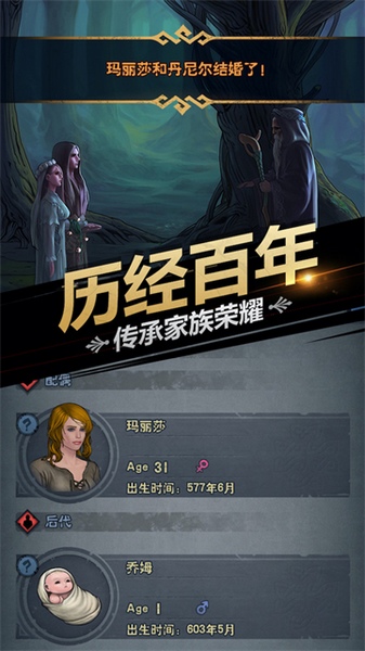 诸神皇冠图片5
