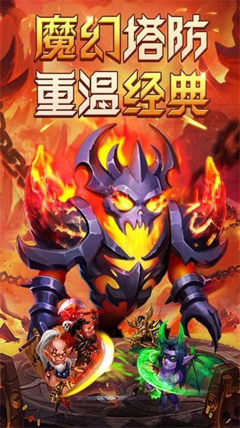 部落联盟图片1