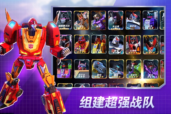 变形金刚:地球之战图片5