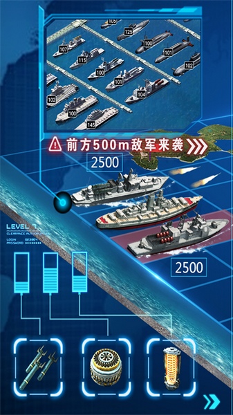 超级舰队图片5
