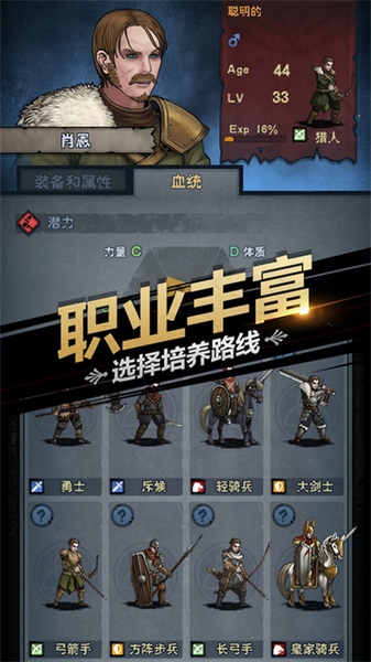 诸神皇冠图片3
