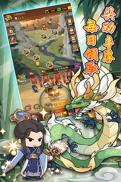 步战三国图片4