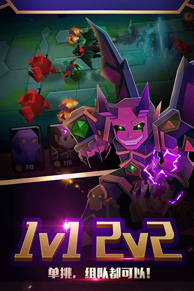 战就战图片2