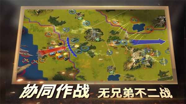 二战风云2图片3