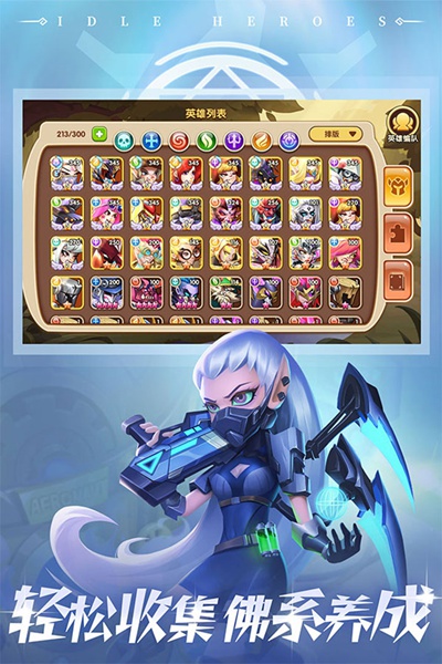 放置奇兵图片5