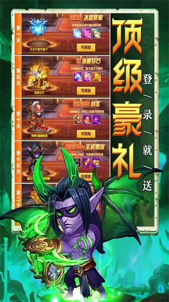 部落联盟图片2