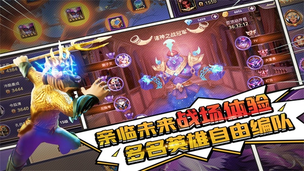塔防纪元图片2