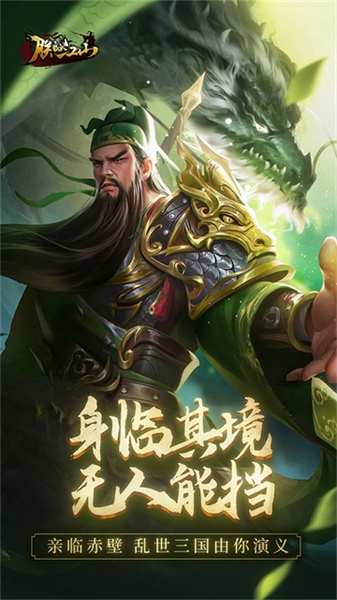 朕的江山图片4