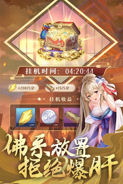 卧龙三国图片1