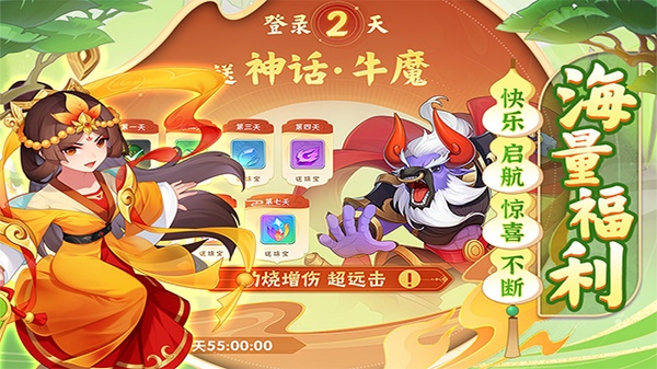 葫芦娃大作战图片2