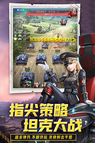 迷你装甲图片2