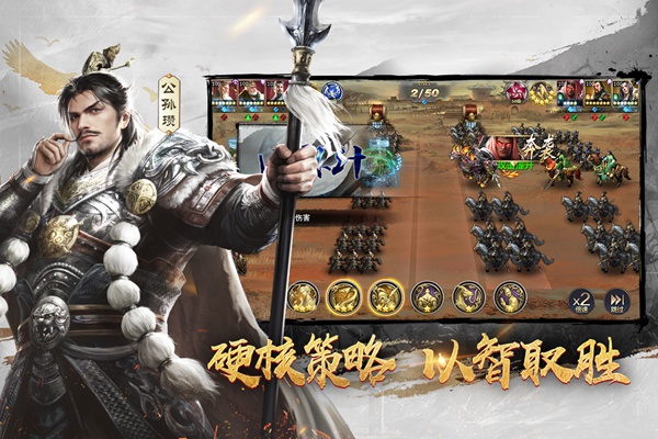 三十六计图片1
