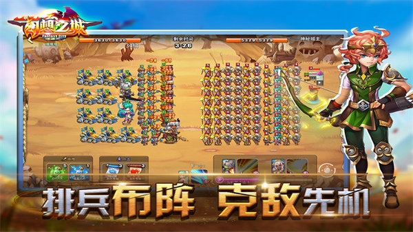 幻想之城图片2