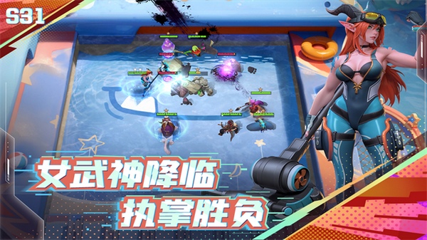 多多自走棋图片2