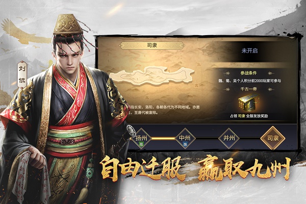 三十六计图片3