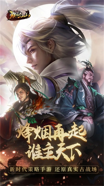 朕的江山图片5