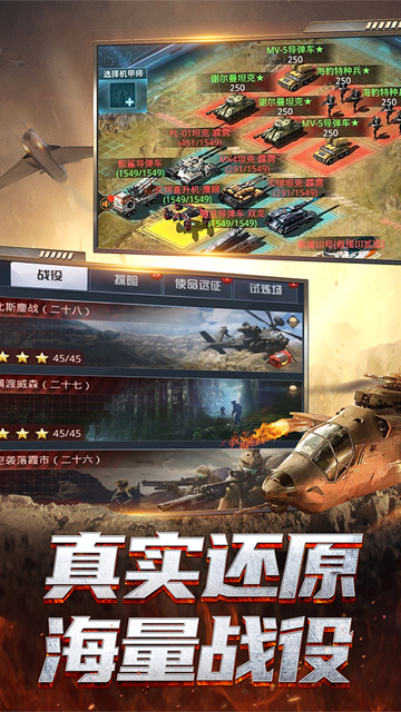 我的使命图片5